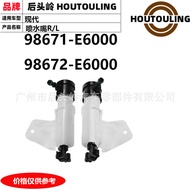 98671-E6000 98672-E6000 Suitable for Hyundai Spray nozzle R/L