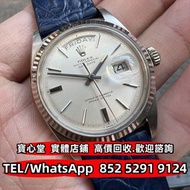 【寶心堂】港澳實體店鋪 免費上門：各種型號勞力士Rolex DD 1803 古董錶 中古錶 壞錶 男錶 女錶 老款手錶 金錶 水鬼 綠鬼 黑鬼 潛航者 縱航者 探險家 空霸 迪通拿 切利尼 蠔式恆動 