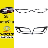 Vios 2017-2020 Headlight Cover Tail Light A Matte Black Vios NCP93