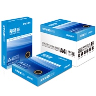 Deli A4 Paper Printing Copy Paper 70g Single Pack 500 Sheets Office Supplies a4 Printing White Paper