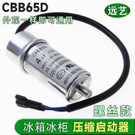 Refrigerator Freezer Motor Capacitor with Cable CBB65 4UF 450V Starter Combination Starter Capacitor