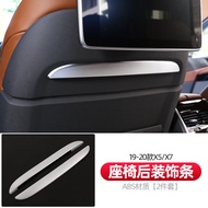 BMW X5 19-26 ป้ายตกแต่งภายในรถยนต์แบบจีนแผ่นดินใหญ่ BMW X7 G05 กลางหน้าต่างออกซิเจน อุปกรณ์ตกแต่งรถย