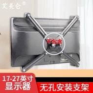 [in stock] No-Hole Monitor Stand Clip No Hole LCD Computer Monitor Stand Accessories Universal19 24 