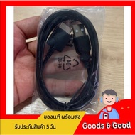 Sony Walkman Charging Cable