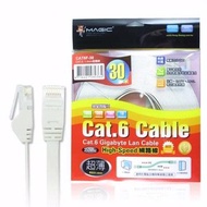 MAGIC Cat.6超薄網路線-30M CBH-CAT6-30M