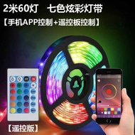 Light Strip led Self-Adhesive Bedroom Gaming Room usb Interface rgb Light Strip Ambient Light 5V Sma