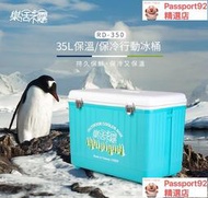 35L保溫保冷行動冰桶 戶外 保冰桶  野外 露營  野餐  釣魚     網路購物