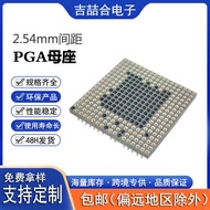 Factory Direct Sales CPU Protective Seat PGA Female Seat 206P Patch 2.54mm Round Female Row Female C