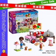 【🔥LEGO 26年6月新貨】LEGO Friends 42694：Pizza Truck