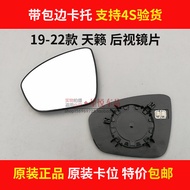 กระจกมองหลังแบบปรับอุณหภูมิสำหรับ Nissan Skyline ปี 2019-2023 กระจกมองหลังด้านซ้ายและด้านขวา กระจกมอ