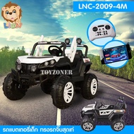 รถแบตเตอรี่ รถจี๊ป 2 ที่นั่ง Jeep 4x4 ขับเคลื่อน 4 ล้อ 5 มอเตอร์ บังคับมือถือได้ ขับเองได้ บังคับด้ว