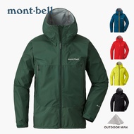 [mont-bell] Men's Rain Dancer Raincoat Mountaineering Waterproof Jacket GORE-TEX (1128618)