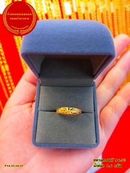 แหวนทองคำแท้ เยาวราช96.5% น้ำหนัก0.6กรัม