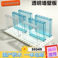 100g] Domestic Building Blocks Small Particles MOC Street View Accessories 59349 Wall Board 1x6x5 Tr