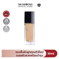 รองพื้นดิออร์ Forever Skin Glow 24H Wear Radiant Foundation SPF20 PA+++ 30ml ผิวโกลว ติดทน พร้อมให้ค