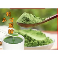 kale Fine Powder