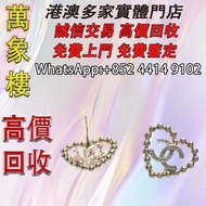 CHANEL 經典水鑽雙C LOGO愛心造型穿式耳環(金色) Chrome Hearts克羅心，墨鏡，太陽眼鏡，名牌眼鏡，chromehearts克羅心眼鏡，克羅心首飾 十字架 吊墜 戒指 手鏈 項鏈