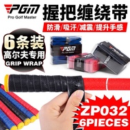 PGM golf Grip Adhesive Tape Anti-slip Waterproof Winding Grip Tape Winding Tape Strap golf
