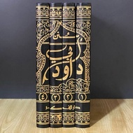 SUNAN ABI DAWUD DAUD ABU DAWUD ABU DAUD ABI DAUD