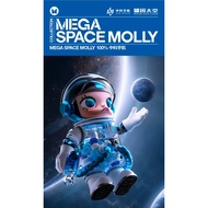 POPMART MEGA SPACE MOLLY 100% China Science Airlines, on Sale on January 13 W8KA
