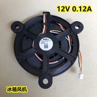 Suitable for Haier Refrigerator BCD-218WDGS Freezer Fan Fan GW10C12MS1BA-57Z32 0.12A
