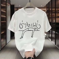 (Degl Diy Store) "Lying people" Shirt Cotton Fabric