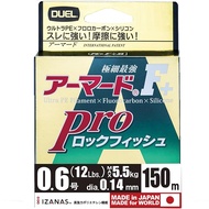 [authentic japanese products]DUEL PE Line 1.5 Armored F+ Pro Rockfish 150M 1.5 Dark Brown x Orange M