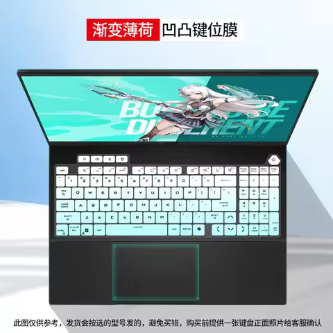 Silicone Laptop Keyboard Cover Protector For ASUS TUF Gaming F16 2025 FX608 J / Asus TUF Gaming A16 
