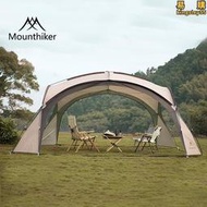 Mountainhiker山之客穹頂帳篷戶外圓形大天幕多人大容量露營天幕