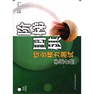 Step Go Comprehensive Chess Strength Test Hand Muscle Score Book