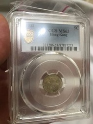 一個香港五仙，售價600