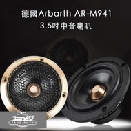 1636053 德國Arbarth AR-M941 3.5吋中音喇叭 3.5 inch midrange speaker