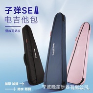 New Style Electric Guitar Bag Bass Bag Acoustic Guitar Headless Electric Guitar Bass Bag Lightweight