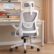 Chair Game Office Chair Computer Chair Household Wholesale Comfortable Learning Chair Waist Support 