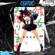 Comic Japan Rent Girlfrienda Vol 4