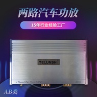 Factory Direct Sales AB Digital Audio Processor2Channel Car Amplifier Vehicle Power Amplifier