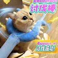 Coupling Stick Plush Coupling Stick Cat Toy Coupling Cat Teasing Cat Toy Coupling Handy Tool Super L