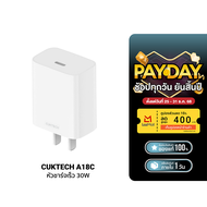 [ราคาพิเศษ 299 บ.] CUKTECH A18T / A18C / AC30S / AC301 หัวชาร์จ / CTC615W / CTC315P สายชาร์จ Dynamic
