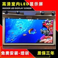 【嚴選好物】高清led顯示屏室內p2全彩屏 酒店大廳led電子屏p3全彩屏