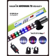 Roxin LED Lamp Bulb Arowana GX-D800 80cm. For 32-Inch Cabinets Used Dragon Aquariums Fish Pond Aquar