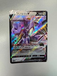 PTCG 寵物小精靈 寶可夢卡 日版 日版高級擴充包「VSTAR Universe（天地萬物VSTAR）」蓋諾賽克特 V