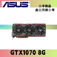 ASUS ROG GTX1070 8GB / 顯示卡 / 顯卡 / Display Card NVIDIA GeForce GTX1070 此顯示卡於測試過 （上圖實物拍攝）