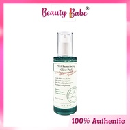 Axis-Y PHA Resurfacing Glow Peel 50ml [BeautyBabe]