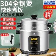 S-T🔰Positive Hemisphere304Stainless Steel Rice Cooker Multifunctional Liner Steamer Rice Cooker Old-Fashioned Rice Cooke
