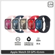 Apple Watch S9 GPS 41mm S/M 鋁金屬錶殼搭配運動型錶帶 5色