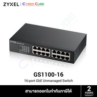 ZyXEL GS1100-16 16-port GbE Unmanaged Switch ( สวิตซ์ )