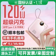 3C Certification Can Be On The Plane Portable Compatible with 120W Charging Treasure 2,0000mAh Large