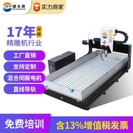 High Precision Slotting Milling Machine CNC Cutting Hole Engraving Milling Engraving Machine Relief 