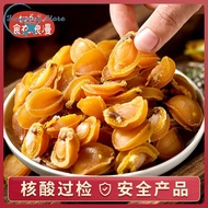 Dry abalone dried seafood Buddha jumps over the wall porridge soup nourishing Dalian light sun dried
