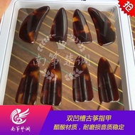 [Guzheng Accessories] Guzheng Nails Double Groove Guzheng Acetate Nails Children Adult Guzheng Nails